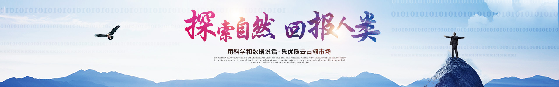 开云电子app_开云（中国）
_医药中间体