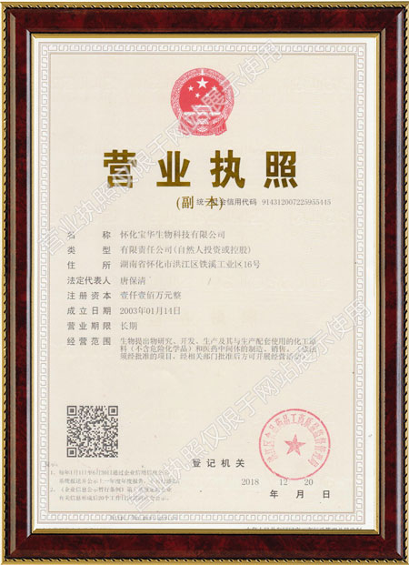 怀化硫代乙酸生产,湖南医药中间体厂家,开云电子app_开云（中国）
